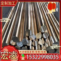 High quality copper sleeve copper tube CuZn39Pb3 lead brass copper alloy CuZn39Pb3 lead brass plate lead yellow