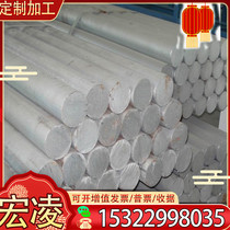 1 5 1060 1 6mm 1 3003 pure aluminum plate 5052 aluminum plate 1 2 aluminum alloy thickness 0 8 0 9