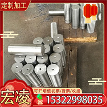 Mold steel 06Cr19Ni13Mo3 06Cr18Ni11Ti 45Cr14Ni14W2Mo bar