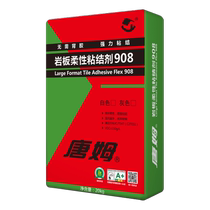Tangmu slate flexible adhesive 908 tile adhesive strong adhesive replaces cement sand