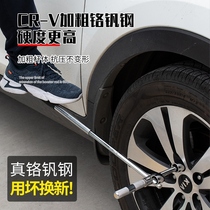 German Imports East Forming Car Tire Wrench Labor-saving Disassembly Tool Swap Tire Cross Sleeve Frame Suit 21 Sedan