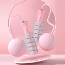 Carefully selected ropeless skipping rope big ball indoor fitness exercise fat burning jump adult double bearing weight-bearing macaron skipping rope
