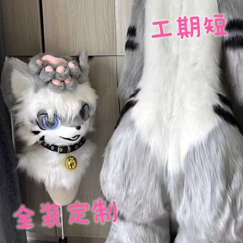 [Полная настройка зверей] Furry Furry Paris одежда для одежды псевдо -орка