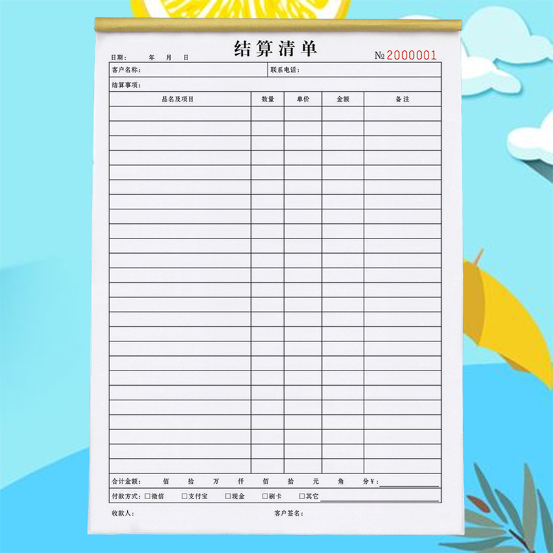 Fee Settlement Form A4 Project Price Settlement Detailed Statement of Accounts, Payment for Goods and Materials, Account Reconciliation Sheet, Project Expense Settlement Form