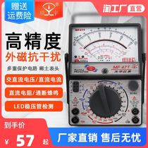 Nanjing Tianyu MF47FMF47C47T47L47D refers to needle type universal meter high-precision mechanical external magnetic