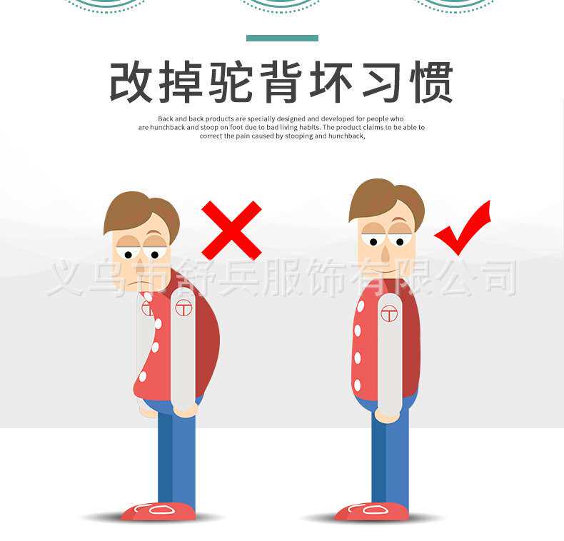 Корректирующий пояс Details_04.jpg