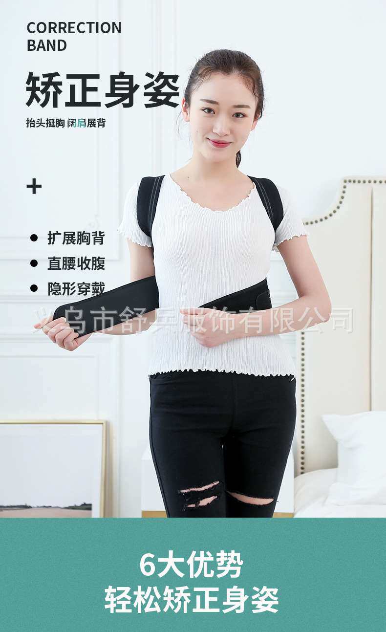 Корректирующий пояс Details_01.jpg