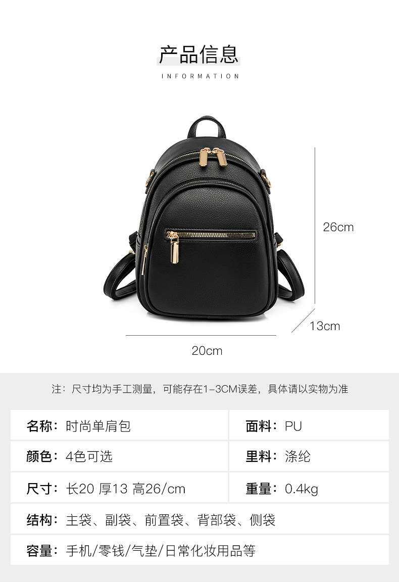 рюкзак texted soft leather backpack women's bag new fashionable cas OTHER