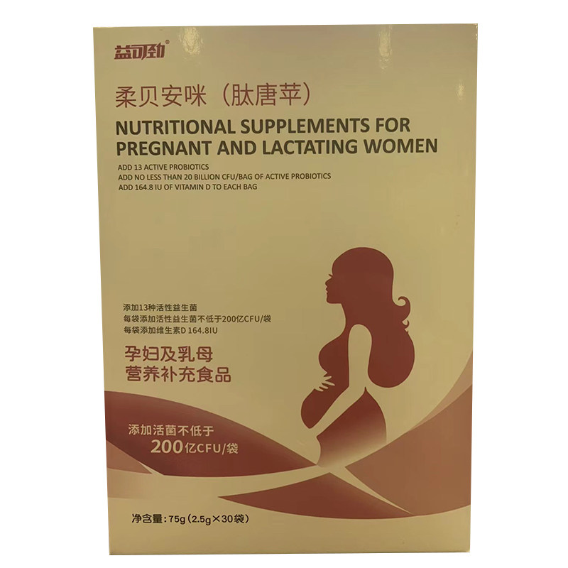 孕妇益生菌肠胃肠道便胀气秘孕期哺乳期畅排调专用理国标特膳食品 — 6