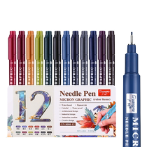 Guangna needle tube pen 12 colors retro color 05 hook line pen art special painting animation tracing pen design sketch drawing pen set color hook edge pen water-based hand-painted pen needle tube type brush
