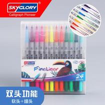 New line drawing pen Double head soft head watercolor pen