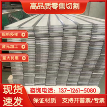 1 3343 tool steel X50CRMOV15 stainless steel medium thick plate thin plate 8CR14MOV stainless steel plate round bar