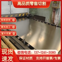 Supply S41595 stainless steel plate S41595 stainless steel round steel bar S41595 steel strip forgings