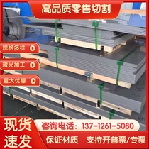Stainless steel SUS440C 440 440B steel plate 9Cr18 round steel 9JCr18Mo 9Cr18MoV round l