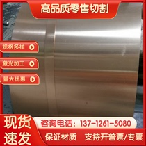 CD650 national standard tungsten steel KD20 carbide WF40 plate WT40S special for stainless steel punching copper aluminum