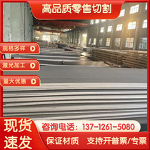 High-quality supply of 444 stainless steel plates coils tubes rods corrosion-resistant high-temperature-resistant pressure-resistant and cuttable in full specifications