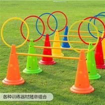 Physical training equipment sign bucket obstacle small hurdle obstacle pole kindergarten jumping pole ice cream cone jumping high frame