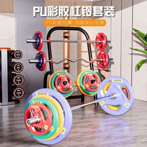 Barbell set mens fitness home weightlifting womens squat hip push pu barbell piece large hole straight curved bar gym