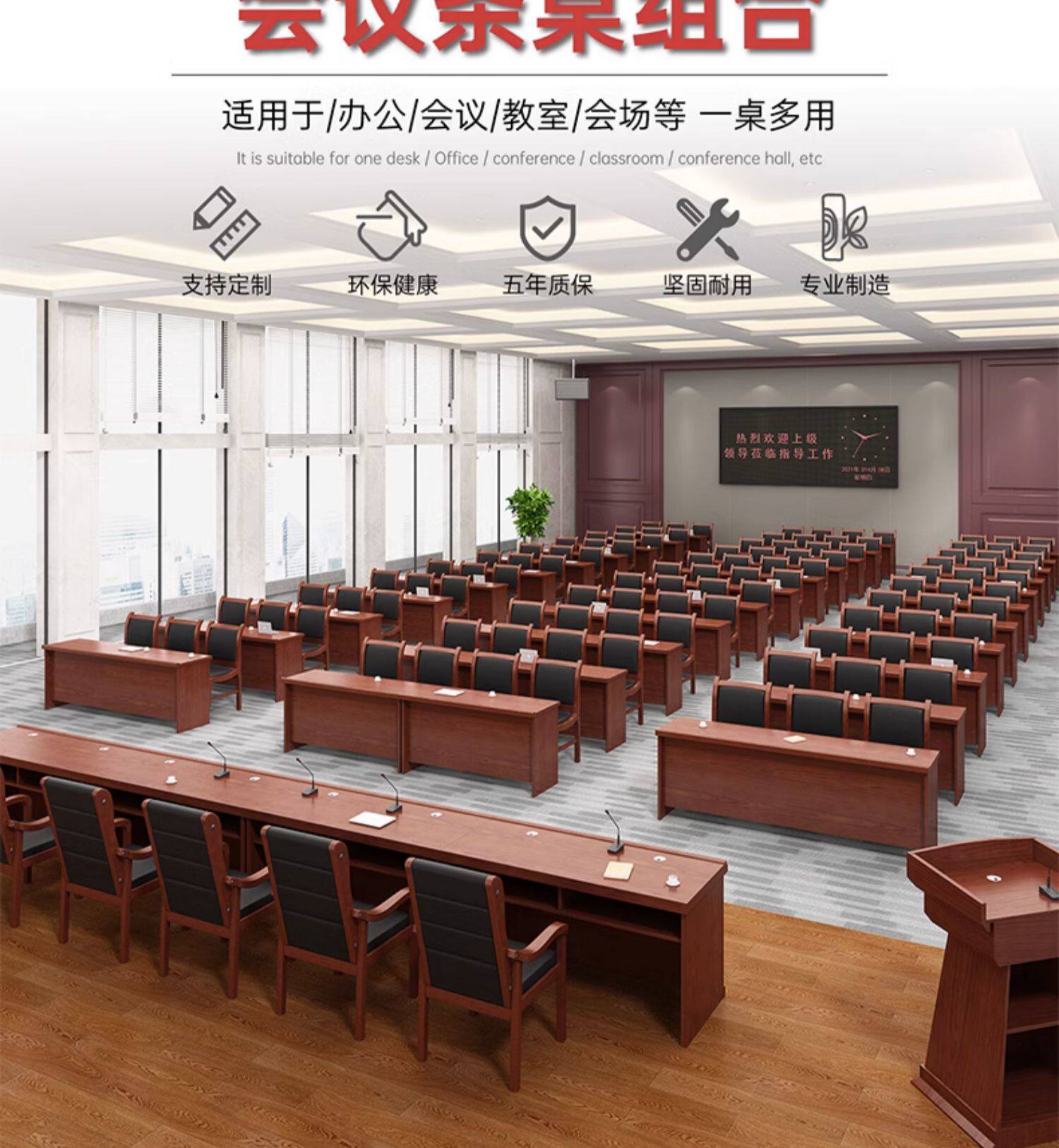 油漆会议条桌贴实木皮办公会议桌椅组合1米2双人储物会议室培训桌-阿里巴巴