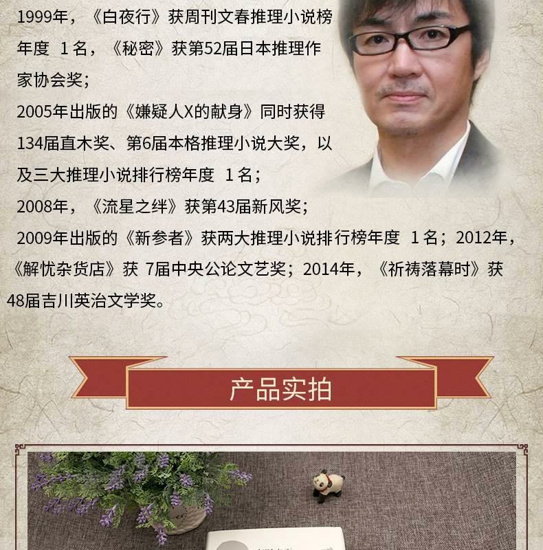 详情图