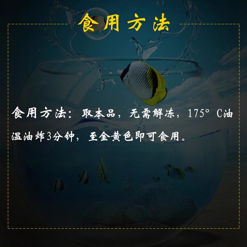 深海鲽鱼段怎么选才不踩坑？2026年冷冻海产选购新趋势来了！-鲽鱼-淘宝百科网
