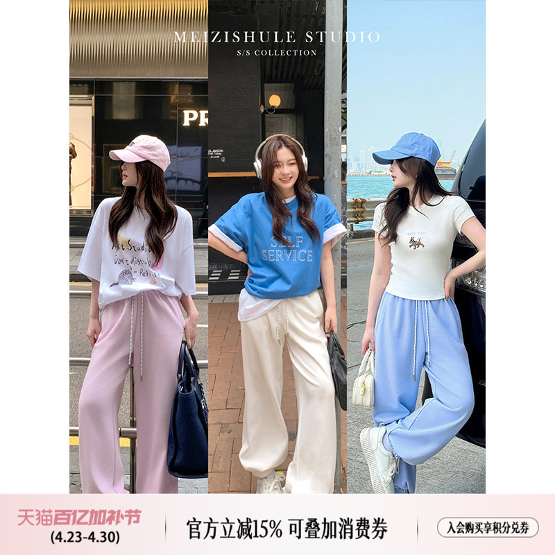 Plums Are Ripe, Spring New Casual Straight-Leg Sweatpants for Women, High-Waisted, Loose, Slimming, Jogger-Style Sports Pants, Versatile Long Pants