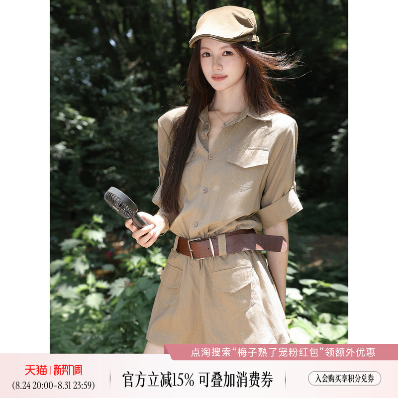 Plums Are Ripe, "Felton" Relaxed Short-Sleeved Shirt with a Lapel, Vintage Leather Belt, Waist-Cinching Workwear Jumpsuit Plums Are Ripe, "Felton" Relaxed Short-Sleeved Shirt with a Lapel, Vintage Leather Belt, Waist-Cinching Workwear Jumpsuit