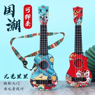 Mini entry-level trumpet suitable for children, beginners, ukulele toy guitar, early education music gift