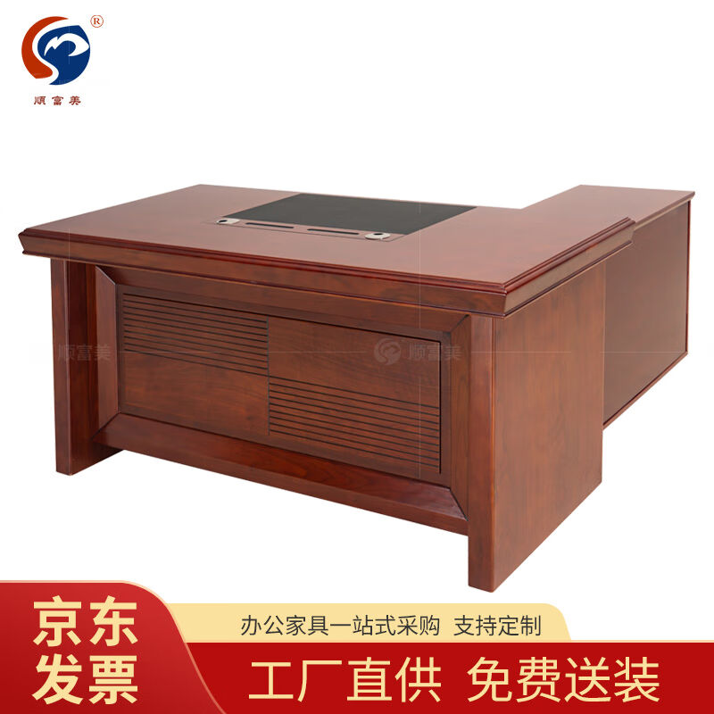 Shunfu Mei (SHUNFUMEI) Desk 1 8 m Bantai One posted with wooden leather boss table manager's desk manager-Taobao