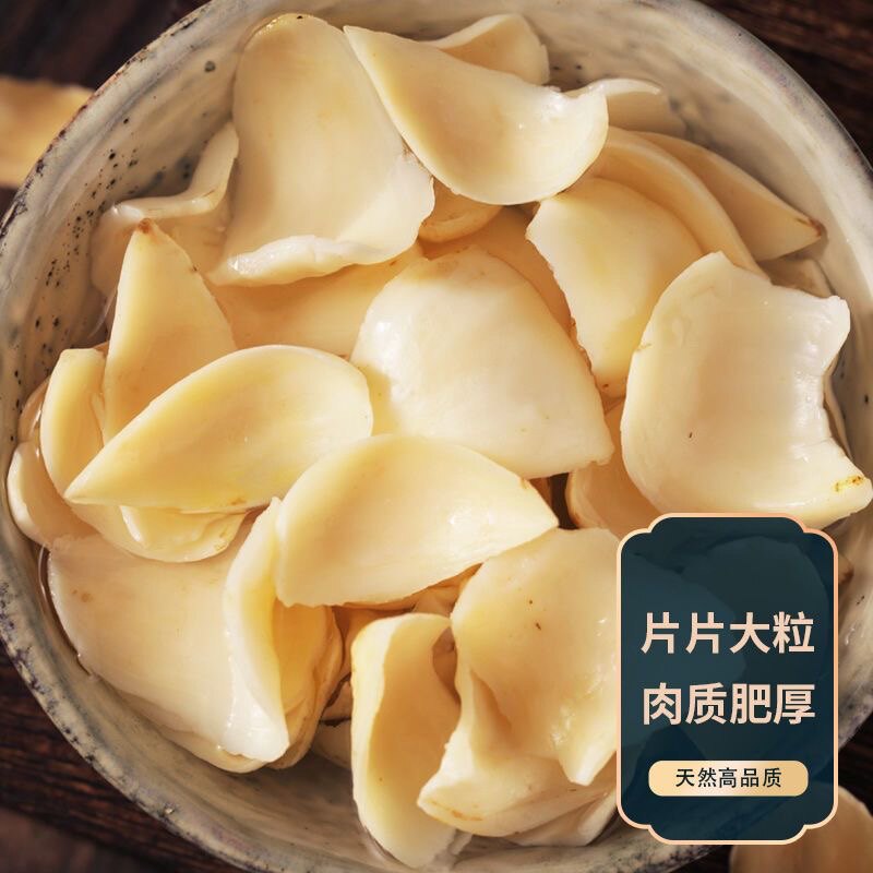 滋补百合大卖场