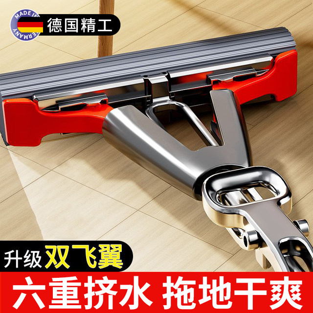 German high-end sponge mop 2025 new household one-mop water-absorbent hand-washable lazy glue cotton floor mop Topa