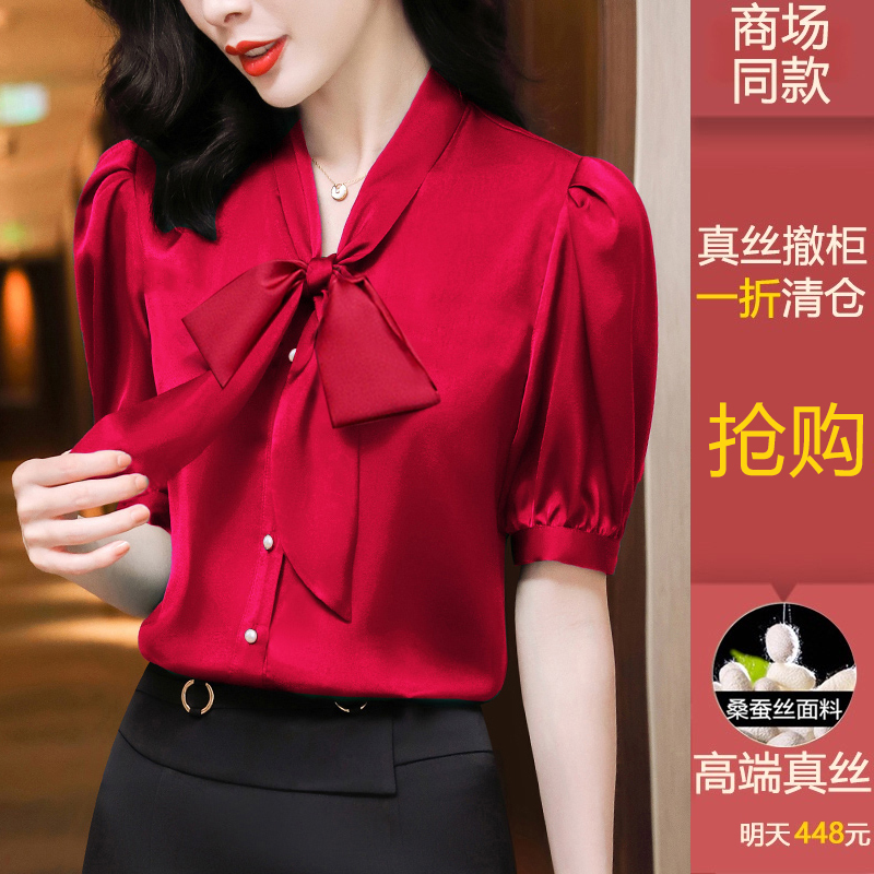 Hangzhou Silk Red Short-Sleeved Silk Shirt for Women 2026 Summer New High-End Bow Tie Mulberry Silk Shirt