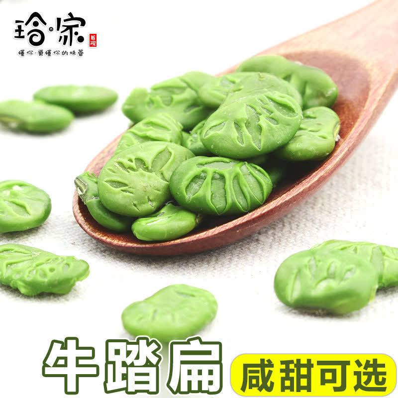 Mansion ten Smoked Bean Tea Cow Pedantic Smoked Green Bean Zhu Jiaojiao Sweet Mashed Potatoes Lake State Terproduce Salty Desqing Baked Beans-Taobao
