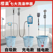 Dormitory bathing artifact student rural home rental outdoor electric portable self-priming simple shower shower head