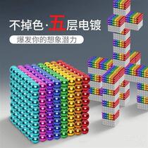 Buck ball 1000 magnets magnetic beads childrens iron aorp