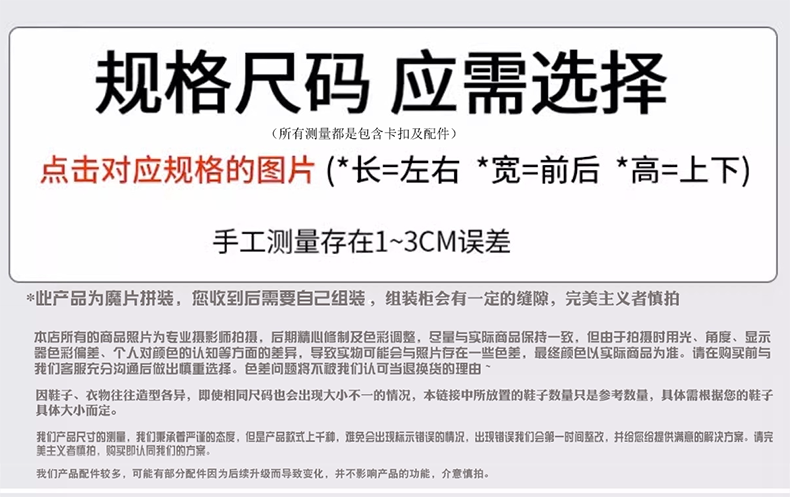 Шкаф Шлица 缝隙柜衣柜出租房家用多层简易组装收纳箱收纳盒卧室置物架收纳柜