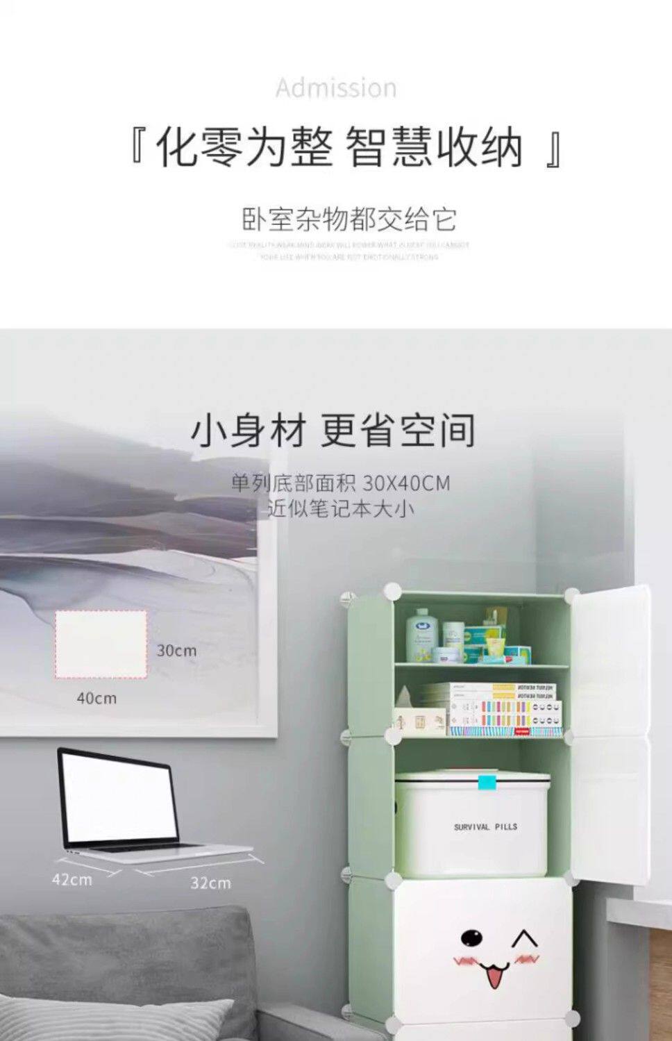 Шкаф Шлица 缝隙柜衣柜出租房家用多层简易组装收纳箱收纳盒卧室置物架收纳柜