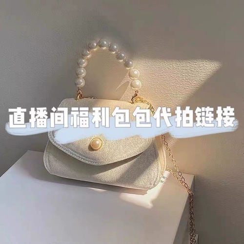 Нишевая легкая роскошная дизайн смысл женский пакет заказ код код код