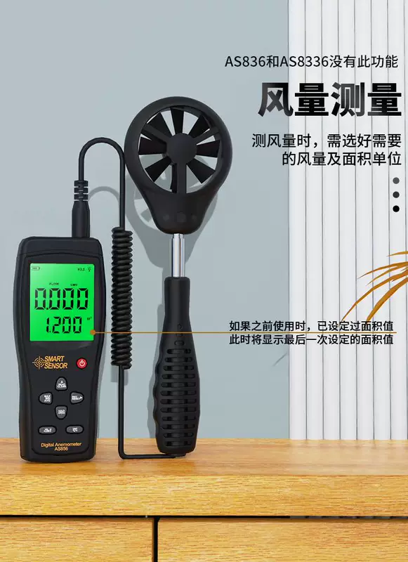 Xima máy đo gió máy đo gió máy đo gió kiểm tra thể tích gió dụng cụ đo có độ chính xác cao đo thể tích không khí cầm tay nhiệt