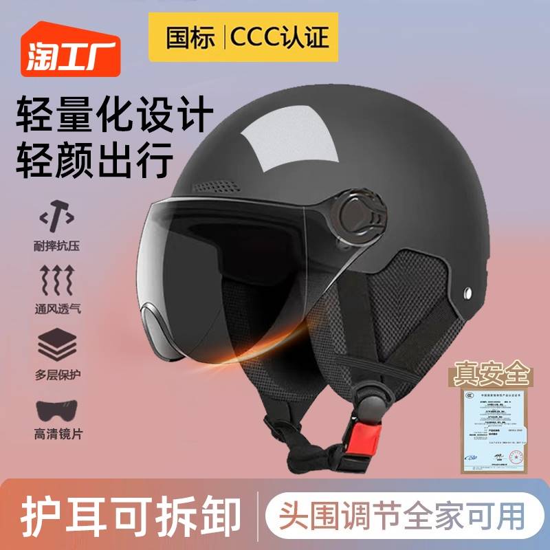 mũ phượt fullface Pin mới mũ bảo hiểm ô tô mùa thu đông ấm áp nam nữ tất cả các mùa chống sương mù Mũ bảo hiểm che nắng nửa mũ bảo hiểm mùa hè đầy đủ mũ bảo hiểm nón bảo hiểm givi 1 2 chính hãng nón bảo hiểm 3 4 royal 
