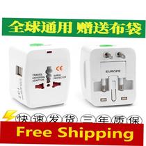 2023 New All-in-one Universal Travel Adapter Charger Plug