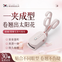 (Specialized in South Korea) Electric Eyelash Perm Device_No perm on eyelids_No pinching_Long-lasting styling