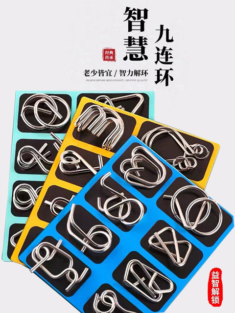 Luban Lock Unlocking and Untying Puzzle Set for Children and Elementary School Students, 24-Piece High-Difficulty Educational Toy for Intelligence Development