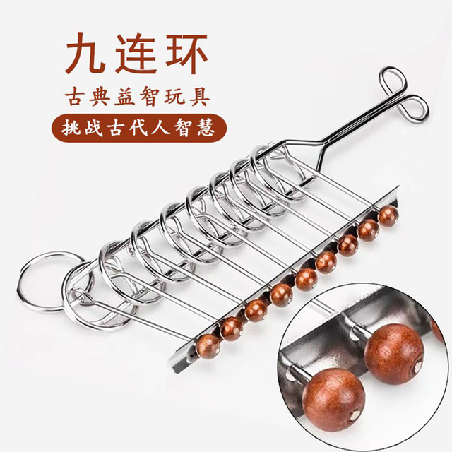 Nine-Link Puzzle for Elementary School Students, Adult Intelligence Unlocking Ring, Children's Thinking and Logic Training, High-Difficulty Unlocking Educational Toy