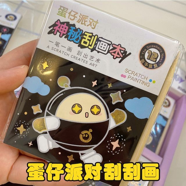 Egg Party Scratch Art Cartoon Children's Creative Drawing Graffiti Art Notepad Boys and Girls Kindergarten Small Toys