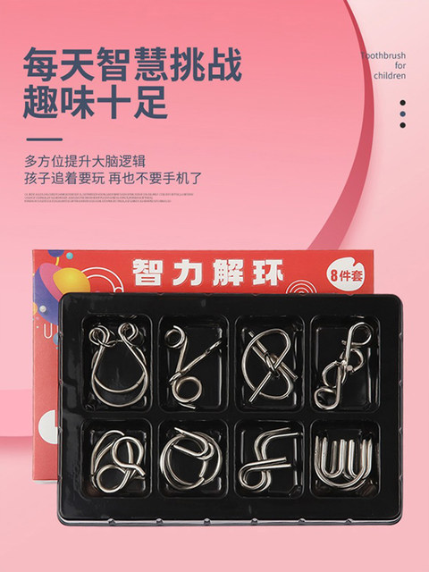 Luban Lock Unlocking and Untying Puzzle Set for Elementary School Students' Intellectual Development, 32-Piece High-Difficulty Gift Box Toy