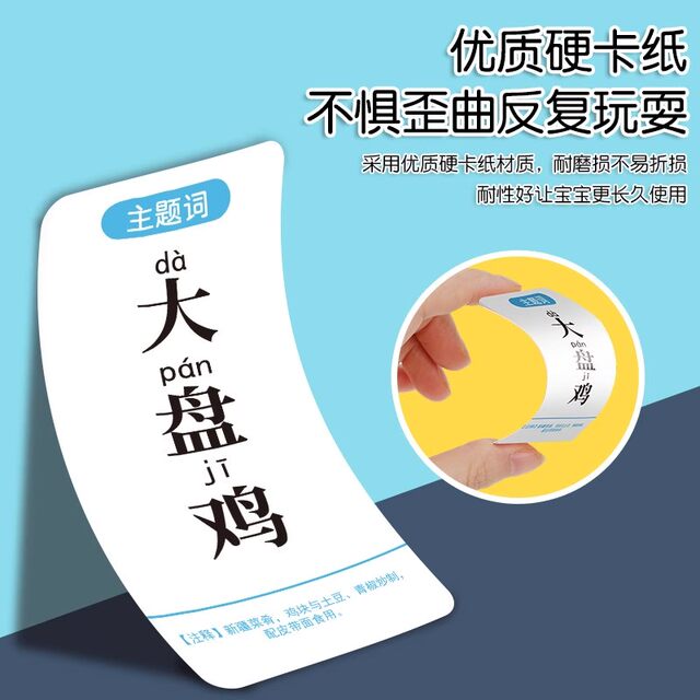 Crazy Sentence Making Little Genius Conjunction Sentence Cards Children's Thinking Training Puzzle Cards Parent-Child Interactive Board Game