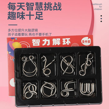 Luban Lock Unlocking and Untying Puzzle Set for Elementary School Students' Intellectual Development, 32-Piece High-Difficulty Gift Box Toy