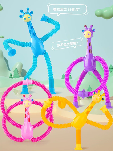 Popular popular educational decompression suction cup, ever-changing telescopic giraffe luminous parent-child interactive children's baby toy
