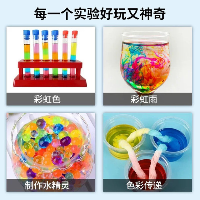 Children's Science Experiments, Primary Color Pigments, Mixed Pigments, Tie-Dye, Special Teaching Aids for Primary School Students and Kindergartens